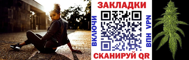 Купить наркотики Наро-Фоминск Марихуана Псилоцибиновые грибы Амфетамин ГАШИШ APVP Меф