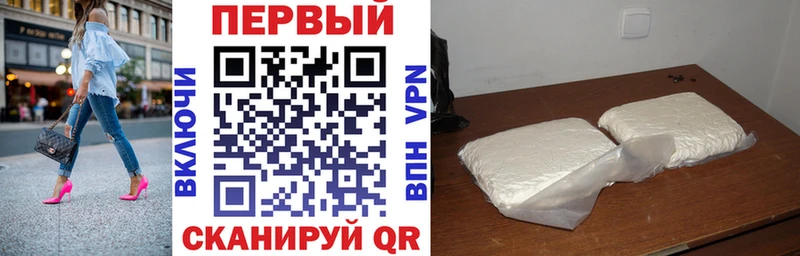 АМФ VHQ  Наро-Фоминск 