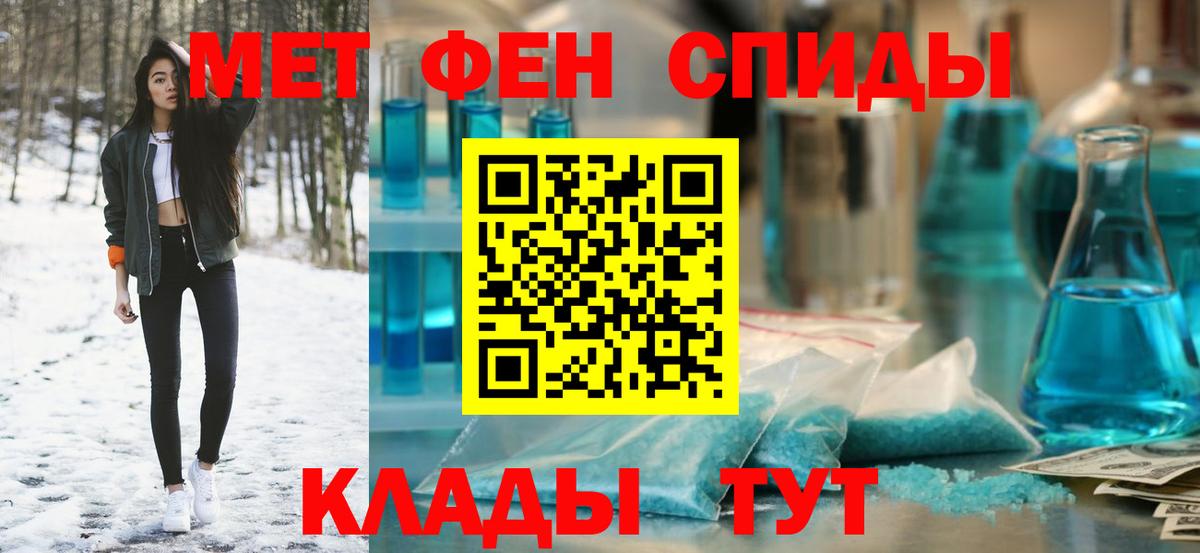 АМФЕТАМИН 98%  Amphetamine  Наро-Фоминск  Вход с VPN 