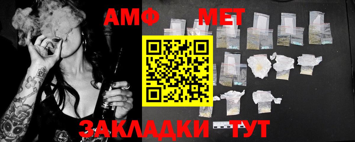АМФ 98% Наро-Фоминск
