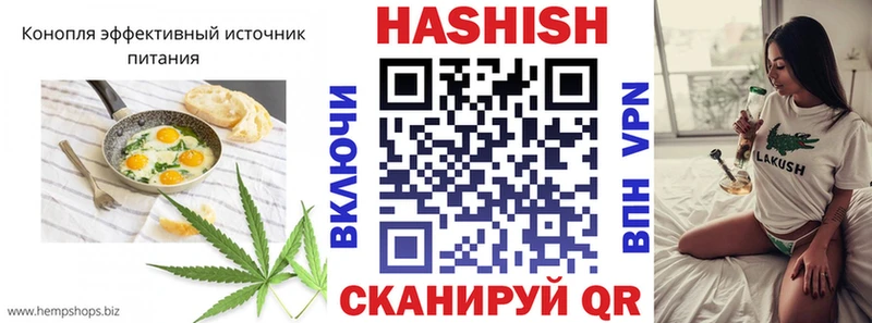 Еда ТГК конопля  Наро-Фоминск 