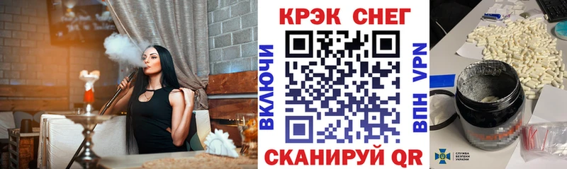 kraken ссылки Наро-Фоминск Кокаин 97%