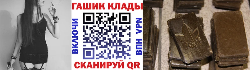 ГАШИШ Ice-O-Lator Наро-Фоминск