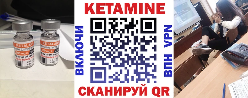 КЕТАМИН VHQ  наркота  Наро-Фоминск 