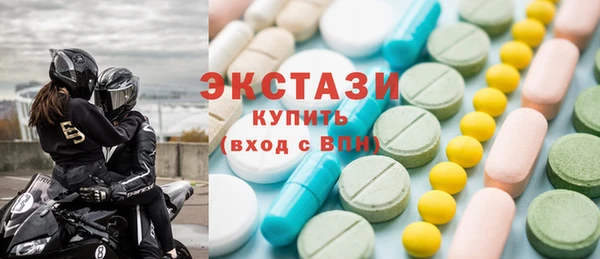 ГАЛЛЮЦИНОГЕННЫЕ ГРИБЫ Богородицк