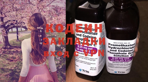 ГАЛЛЮЦИНОГЕННЫЕ ГРИБЫ Богородицк