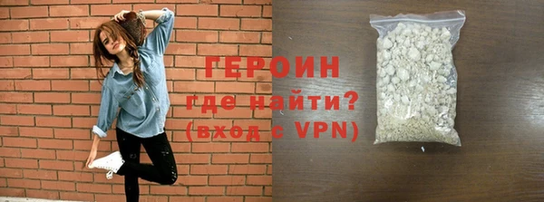 мяу мяу кристалл Богданович