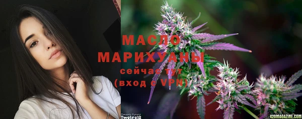 мяу мяу кристалл Богданович