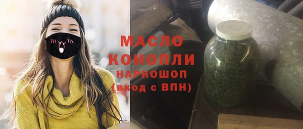 мяу мяу кристалл Богданович