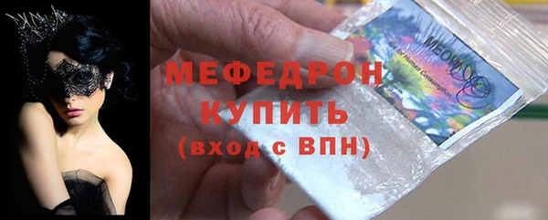 ГАЛЛЮЦИНОГЕННЫЕ ГРИБЫ Богородицк