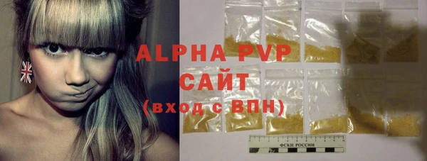мяу мяу кристалл Богданович
