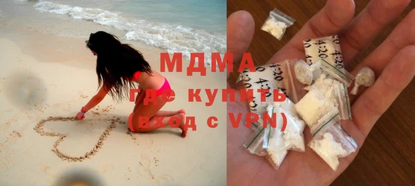 мяу мяу кристалл Богданович