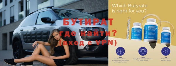 мяу мяу кристалл Богданович