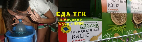 ГАЛЛЮЦИНОГЕННЫЕ ГРИБЫ Богородицк