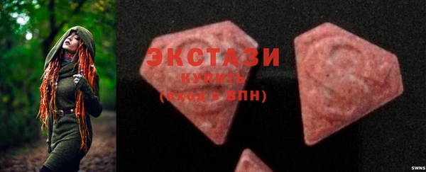 мяу мяу кристалл Богданович