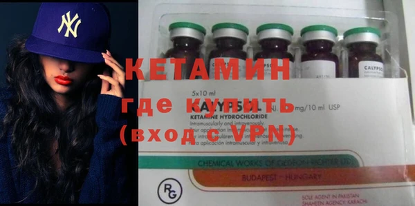 ГАЛЛЮЦИНОГЕННЫЕ ГРИБЫ Богородицк