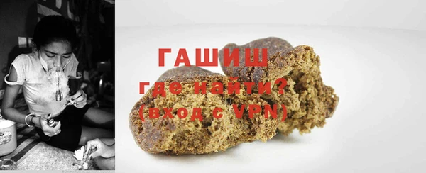 ГАЛЛЮЦИНОГЕННЫЕ ГРИБЫ Богородицк