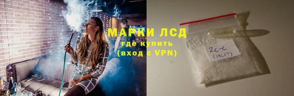 бошки Богородск