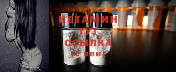 ГАЛЛЮЦИНОГЕННЫЕ ГРИБЫ Богородицк