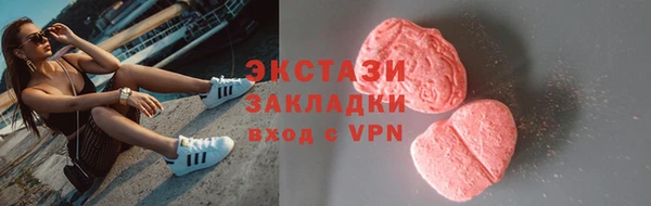 мяу мяу кристалл Богданович