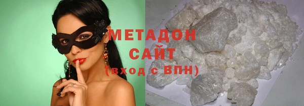 ГАЛЛЮЦИНОГЕННЫЕ ГРИБЫ Богородицк