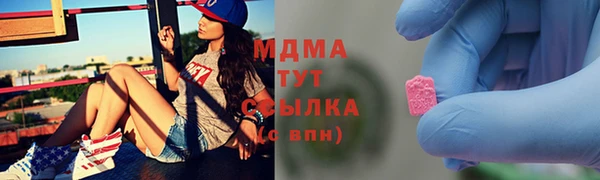 мяу мяу кристалл Богданович