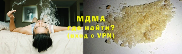 бошки Богородск