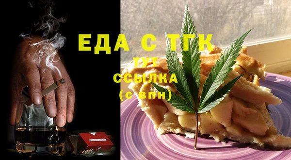 бошки Богородск