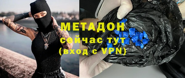 бошки Богородск