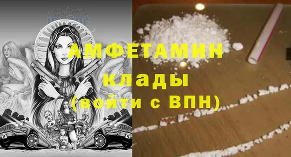 мяу мяу кристалл Богданович