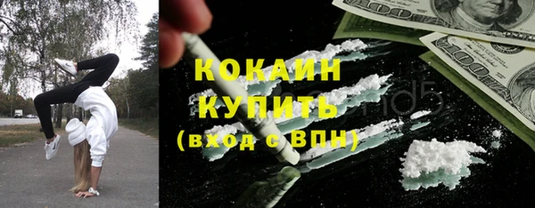 бошки Богородск