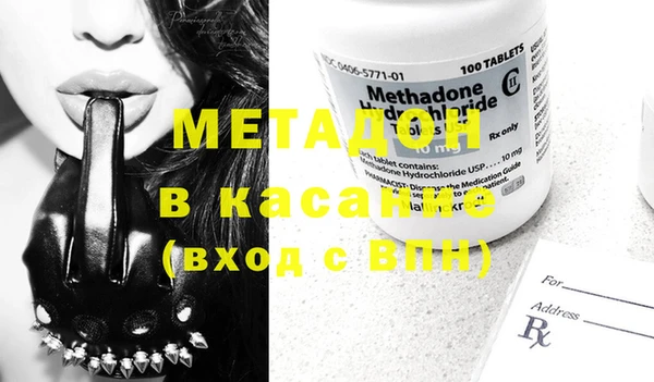 мяу мяу кристалл Богданович