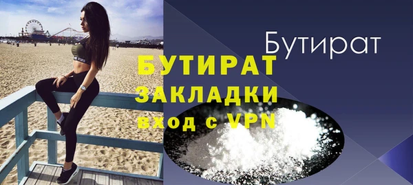 мяу мяу кристалл Богданович