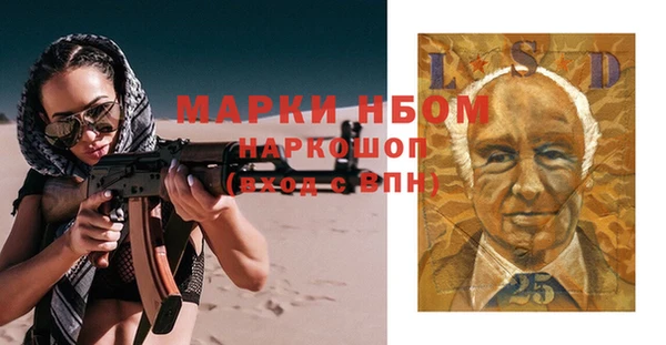ГАЛЛЮЦИНОГЕННЫЕ ГРИБЫ Богородицк
