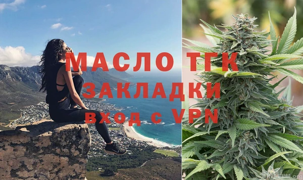 ГАЛЛЮЦИНОГЕННЫЕ ГРИБЫ Богородицк