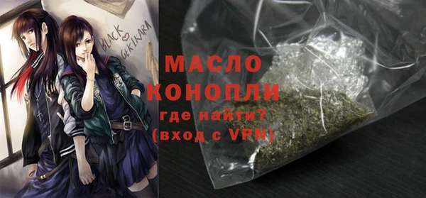 бошки Богородск