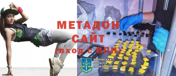 мяу мяу кристалл Богданович