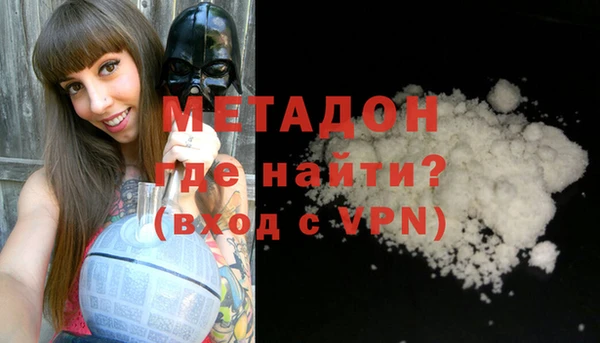 ГАЛЛЮЦИНОГЕННЫЕ ГРИБЫ Богородицк