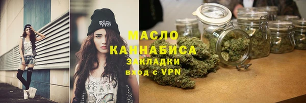 бошки Богородск
