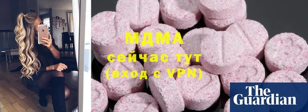 ГАЛЛЮЦИНОГЕННЫЕ ГРИБЫ Богородицк