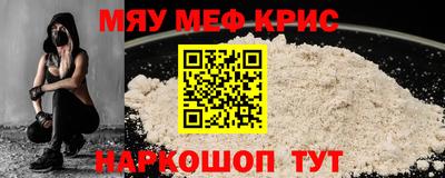 прущий лед Ипатово