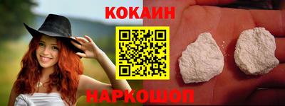 прущий лед Ипатово