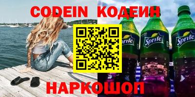 соль ск Изобильный