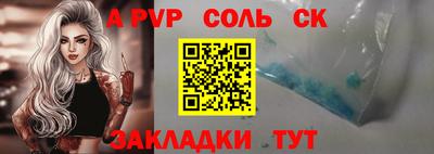 прущий лед Ипатово