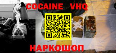 соль ск Изобильный
