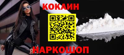 соль ск Изобильный