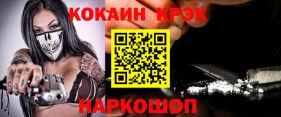 прущий лед Ипатово