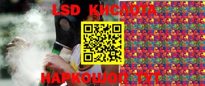 прущий лед Ипатово