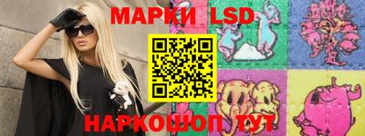 прущий лед Ипатово