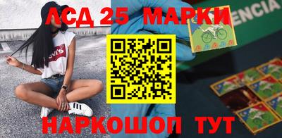 прущий лед Ипатово